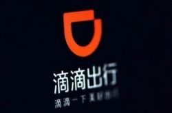 (2分钟科普)湘西自治州政府网_哔哩哔哩-2